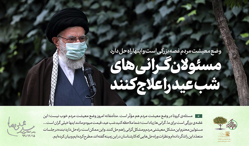 سخننگاشت | کاشت دو نهال میوه در روز درختکاری
